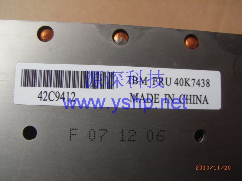 上海源深科技 上海 IBM X3650服务器散热器 X3650 散热片 42C9412 40K7438 高清图片