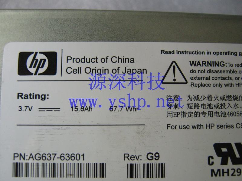 上海源深科技 上海 HP 原装 EVA4400 控制器 电池 AG637-63601 460581-001 高清图片