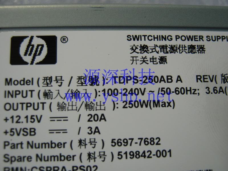 上海源深科技 上海 HP Power Supply TDPS-250ABA 5697-7682 519842-001 高清图片