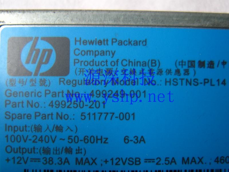 上海源深科技 上海 HP DL360G6 服务器 电源 HSTNS-PL14 499249-001 高清图片