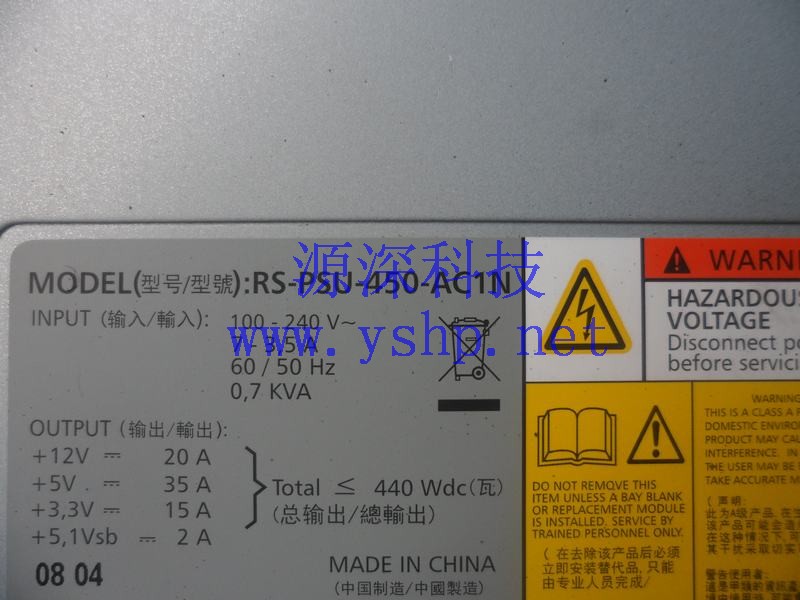 上海源深科技 上海 DELL Equallogic 冗余电源 RS-PSU-450-AC1N 94535-01 高清图片