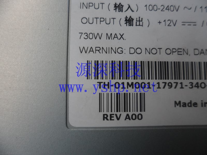 上海源深科技 上海 DELL PowerEdge PE2600服务器热插拔冗余电源 1M001 NPS-730ABA 高清图片