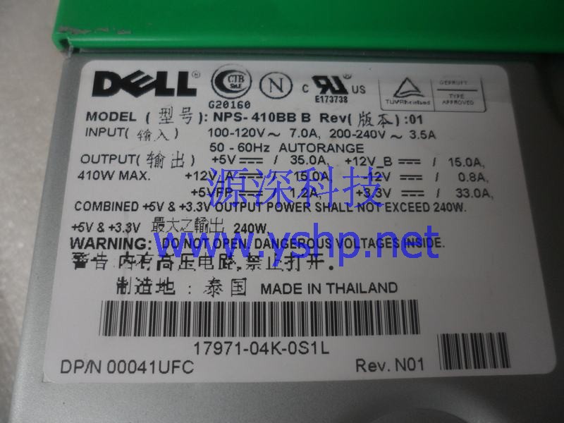 上海源深科技 上海 全新原装 DELL Precision Pre420 工作站电源 NPS-410BBB 41UFC 高清图片