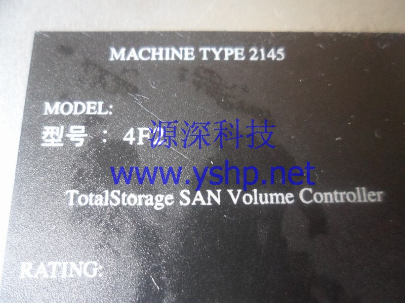 上海源深科技 上海 IBM TotalStorage 2145-4F2 Storage Engine 335 SAN Volume Controller 高清图片