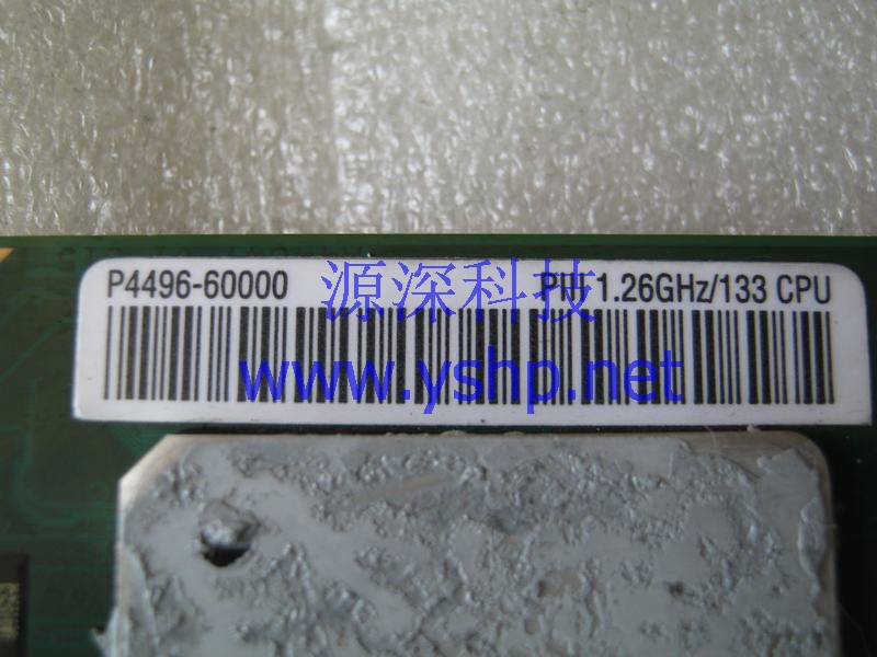 上海源深科技 上海 HP Server TC3100 PIII 1.26G 133 CPU P4496-63001 P4496-69001 高清图片