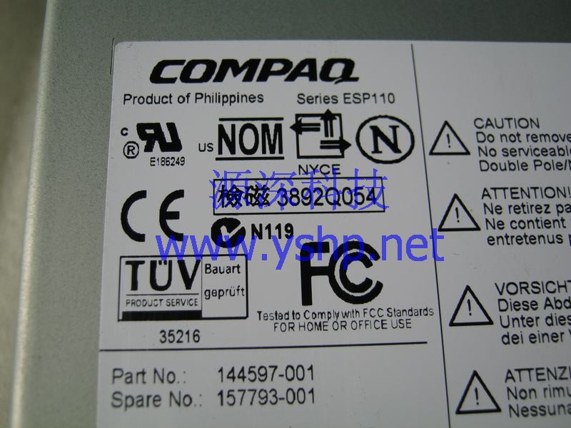 上海源深科技 上海 HP COMPAQ ML570 G1 服务器电源 ESP110 144597-001 157793-001 高清图片