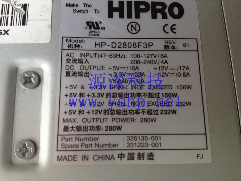 上海源深科技 上海 HP XW4000工作站电源 HP-D2808F3P 326135-001 331223-001 高清图片