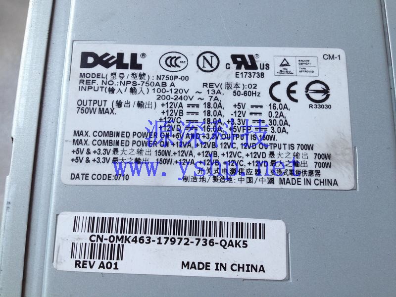 上海源深科技 上海 DELL Precision WS690工作站电源 N750P-00 MK463 高清图片