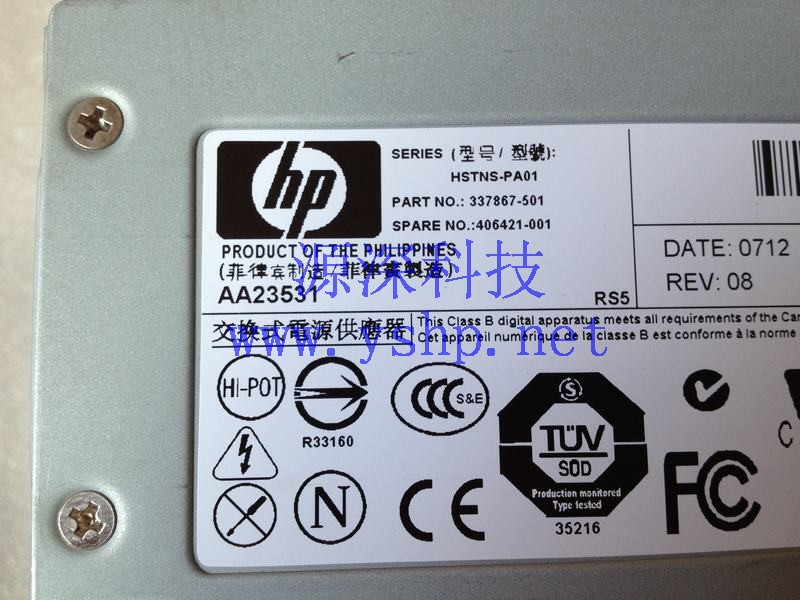 上海源深科技 上海 HP ProLiant DL585G2 服务器电源 HSTNS-PA01 337867-501 406421-001 AA23531 高清图片