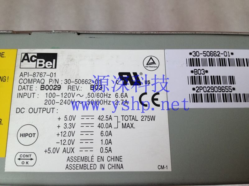 上海源深科技 上海 HP DS20E DS25电源 30-50662-01 API-8767-01 高清图片