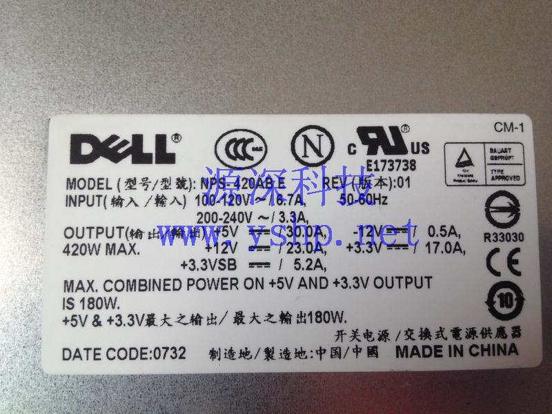 上海源深科技 上海 DELL PowerEdge PE830 服务器电源 NPS-420ABE TH344 高清图片