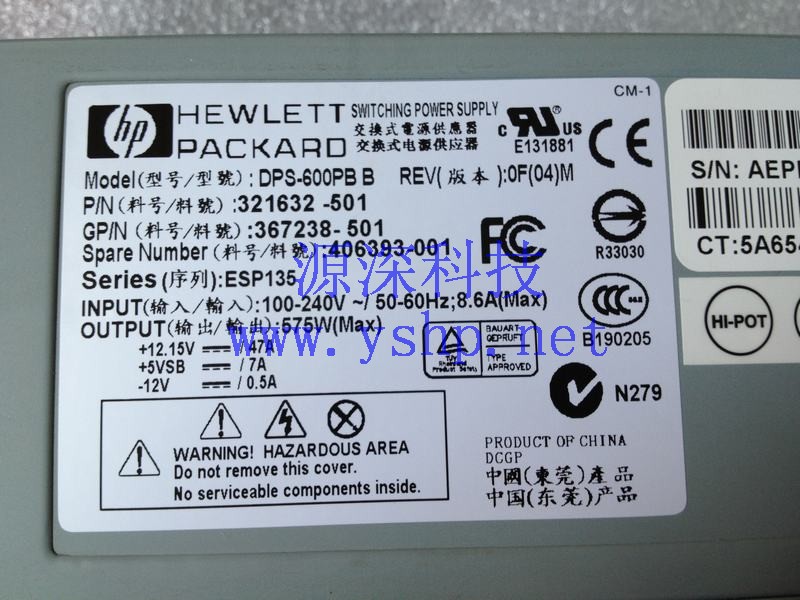 上海源深科技 上海 HP ProLiant DL380G4服务器电源 DPS-600PBB 321632-501 367238-501 406393-001 高清图片