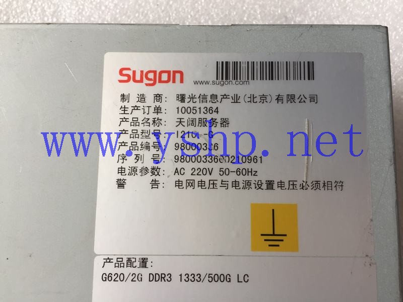 上海源深科技 上海 曙光天阔服务器 SUGON I210r-G G620 2G 500G 高清图片