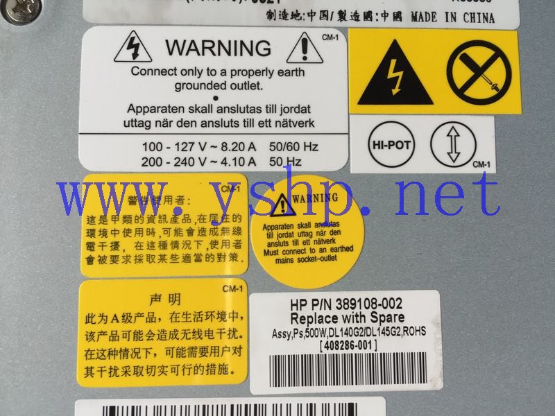 上海源深科技 上海 HP DL140G2服务器电源 389108-002 408286-001 DPS-500GB H 高清图片