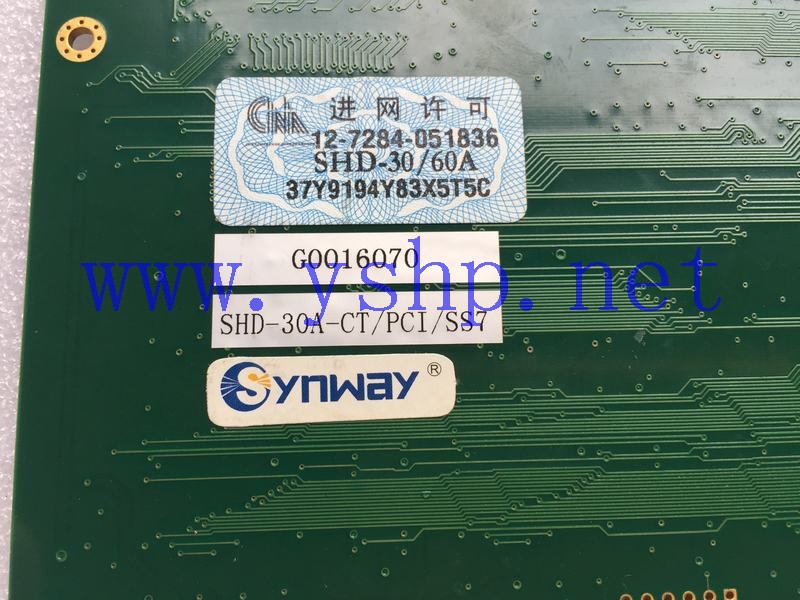 上海源深科技 三汇数字语音卡 SHD-30A-CT/PCI/SS7 高清图片