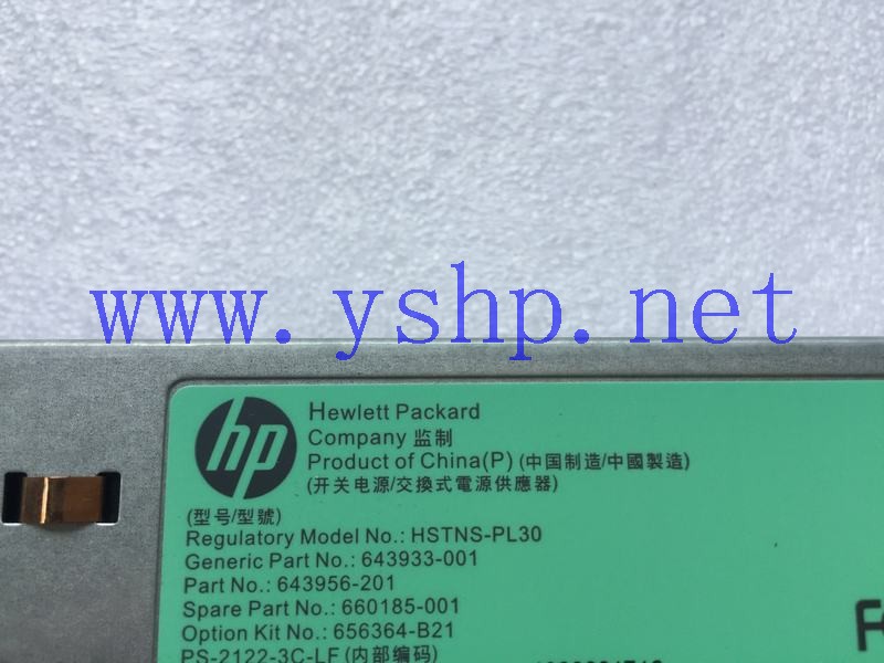 上海源深科技 HP 电源 HSTNS-PL30 643933-001 643956-201 660185-001 656364-B21 高清图片