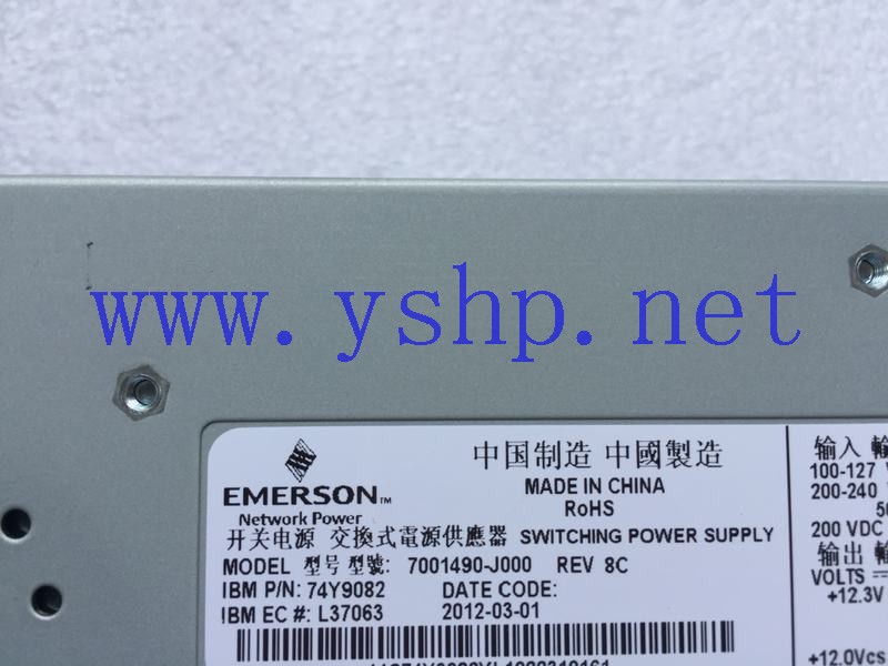 上海源深科技 IBM Power7 P720服务器电源 7001490-J000 74Y9082 高清图片