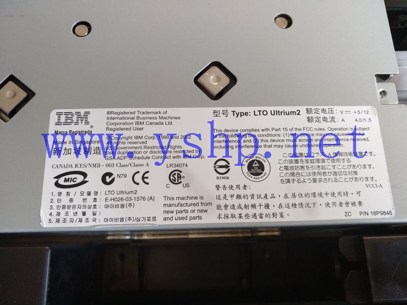 上海源深科技 IBM 3581-F28磁带库LTO2驱动器 24R0346 高清图片