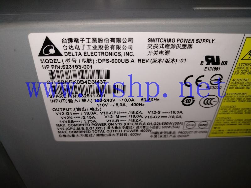 上海源深科技 HP Z420电源 DPS-600UBA 623193-001 632911-001 高清图片